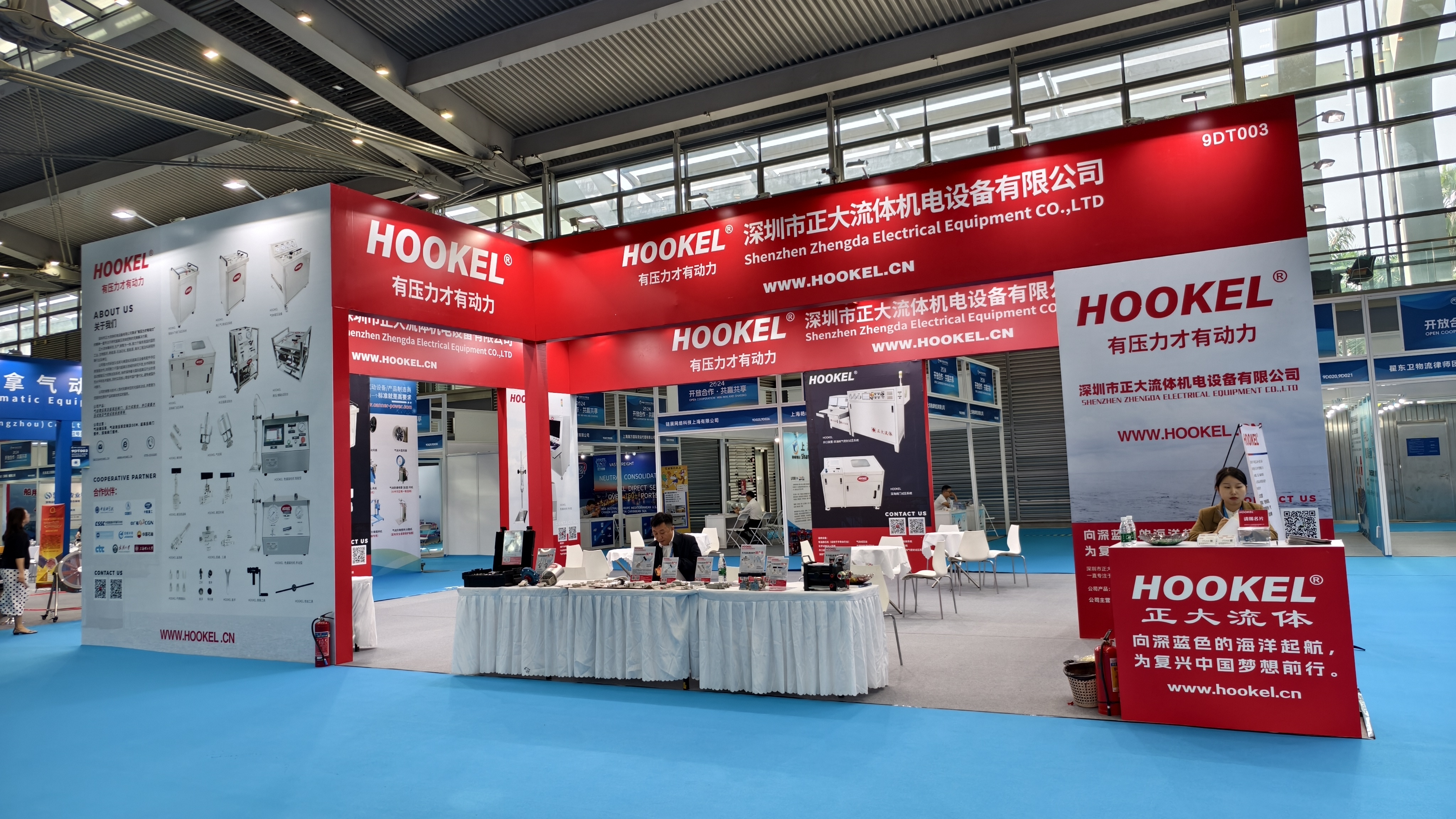 2024海(hǎi)博會(huì)圓滿落幕,科(kē)技(jì)夢想再次啓航 2024海(hǎi)博會(huì)圓滿落幕,科(kē)技(jì)夢想再次啓航